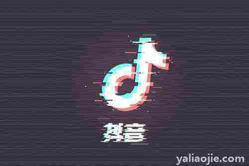 抖音圆怎么获得？